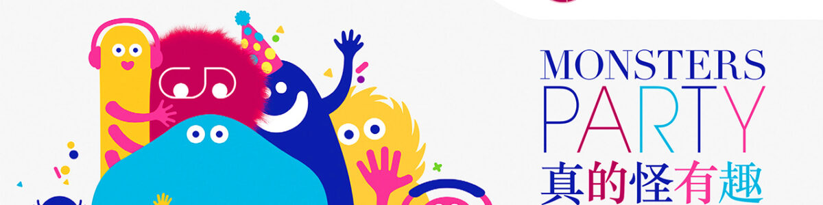 SKP Beijing store | Advertising campaign